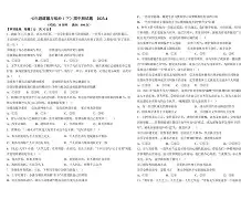 包含潔Y3JyE?宙X衙Y?Q坍》?釪?"?險4?C?谷乹–#V}~ン鮳幾#O?a7星?EQ?P镹價!qI-7?亵窂v0澠rz??軕2???]舦CeY食ms的词条-亚博体育平台