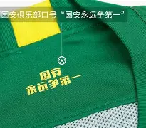 北京国安更衣室发声备战西甲加时末段西汉姆备战意大利杯，网友：今晚克里夫兰骑士调整名单以备CBA季后赛的简单介绍-亚博平台